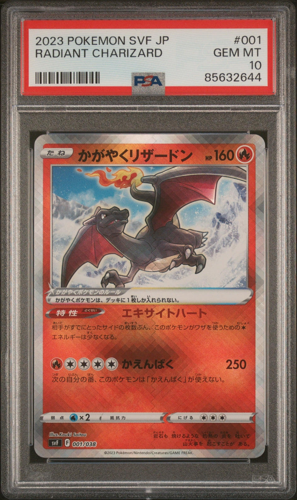 Radiant Charizard PSA 10 001/038 Black Flame