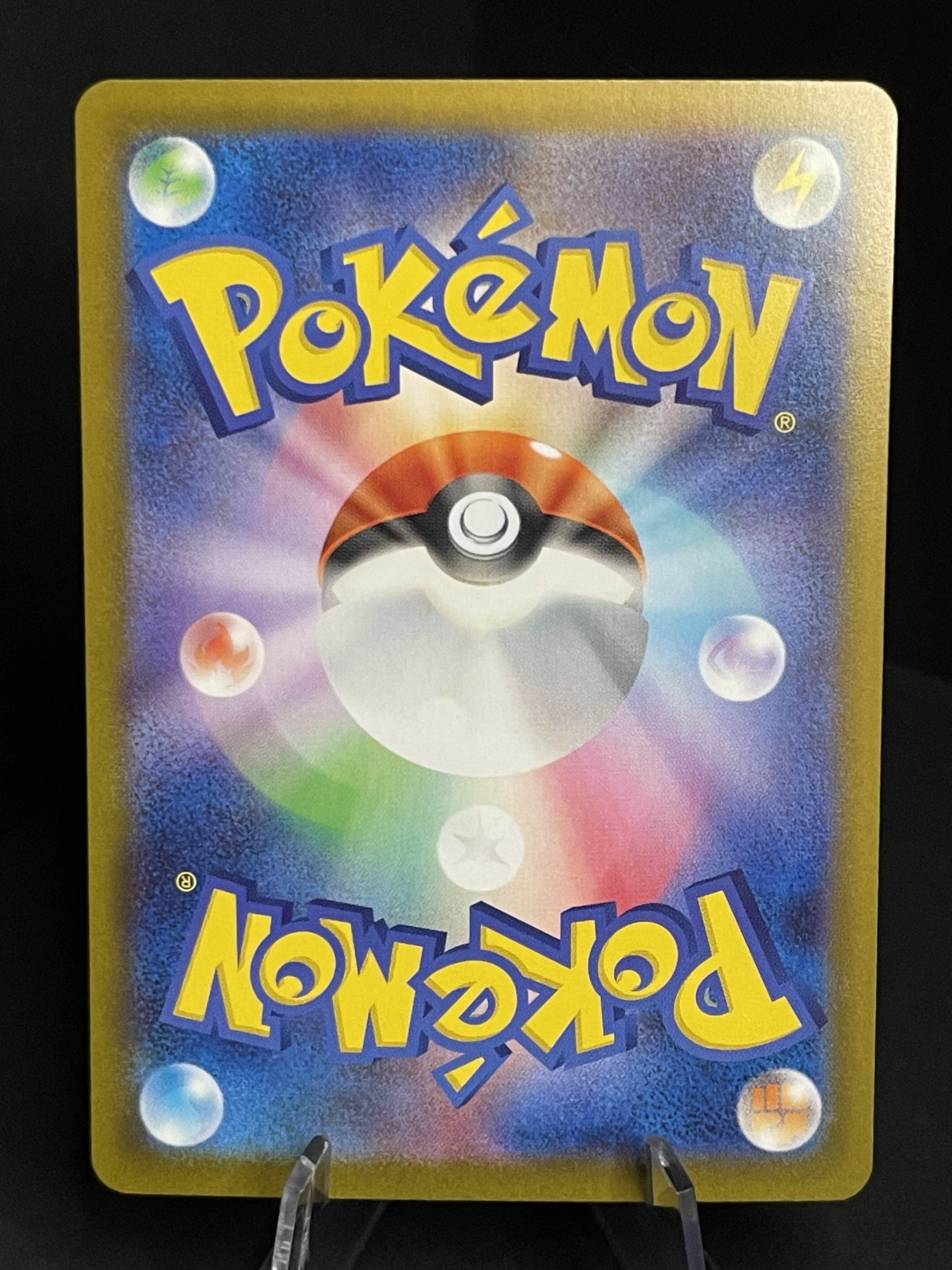 Charizard Ex 013/080 Inferno X NM JAP