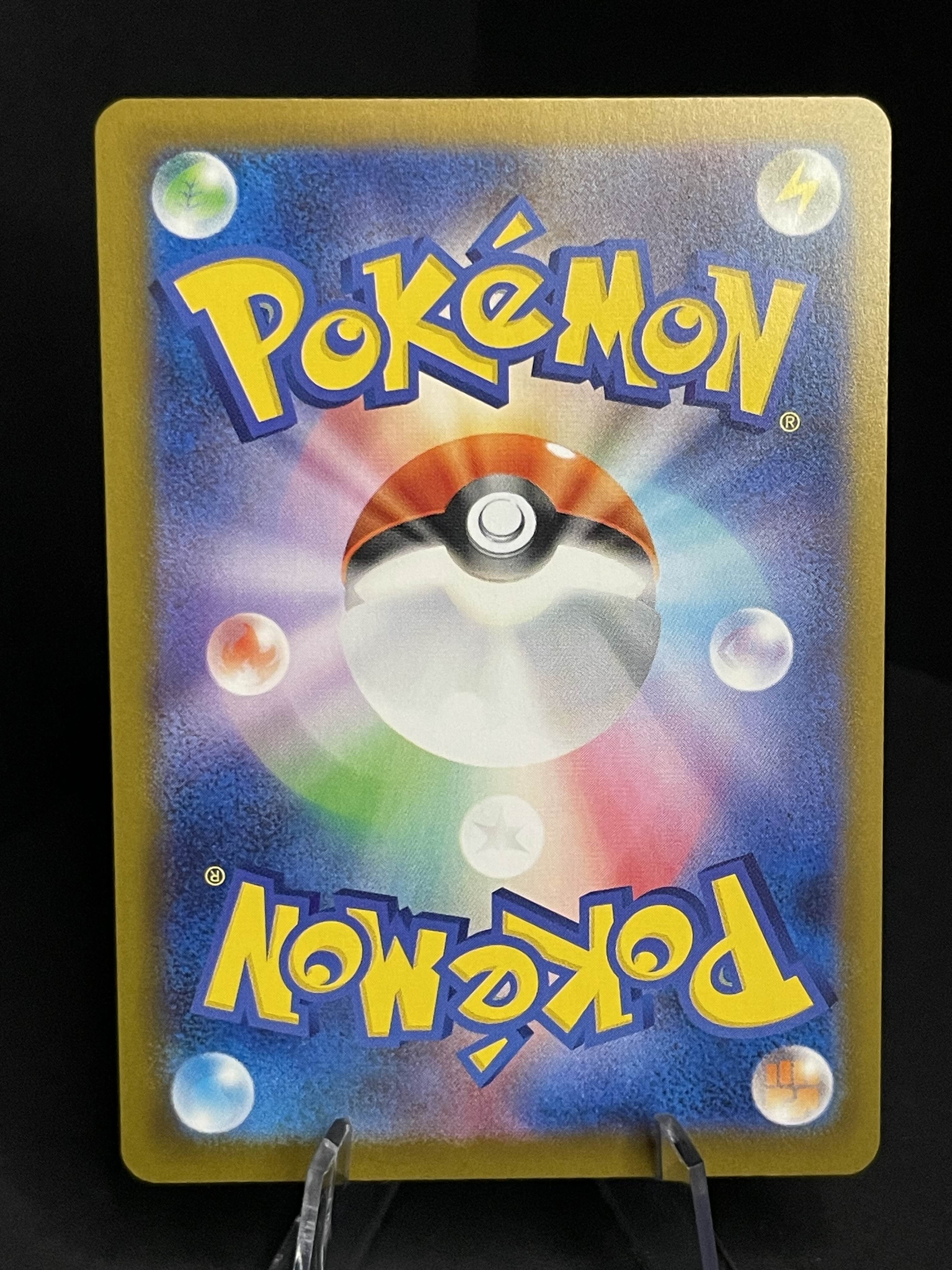 Wigglytuff 091/080 Inferno X NM JAP
