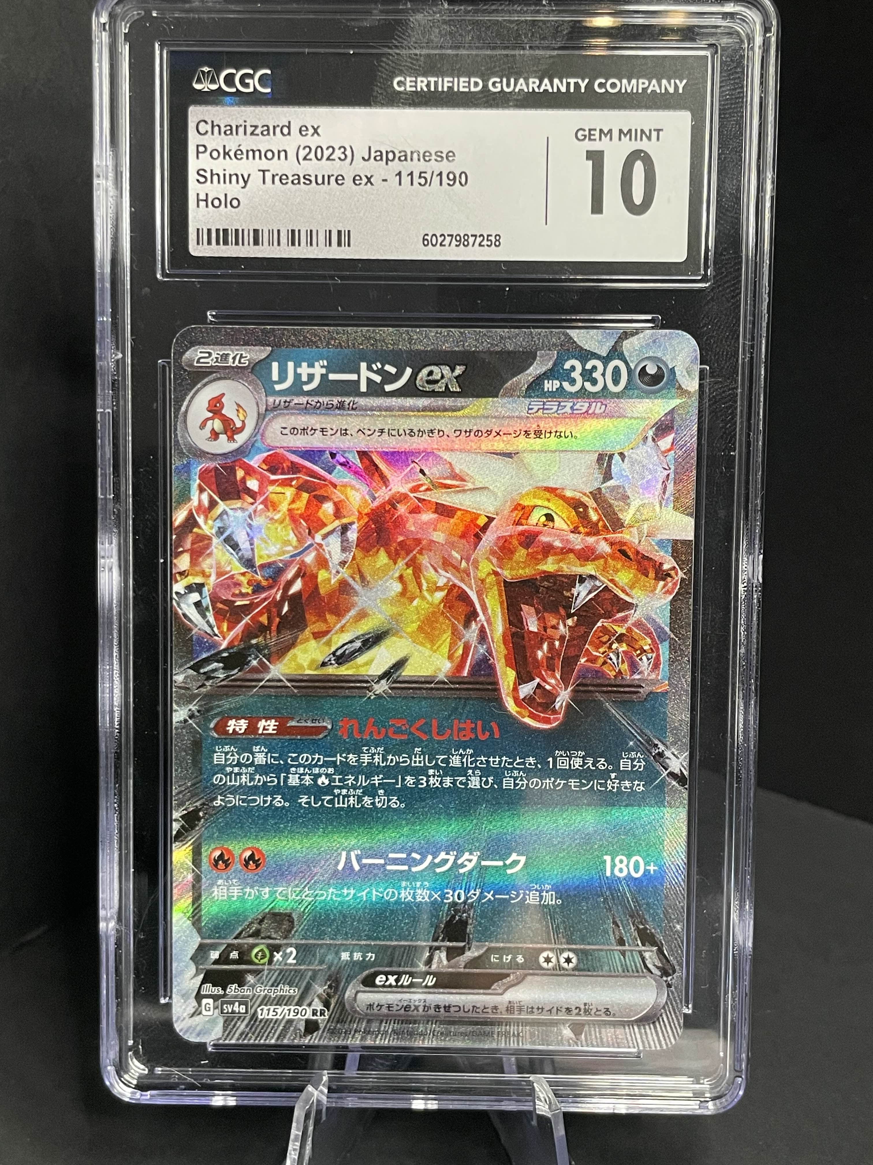 Charizard Ex 115/190 Shiny Treasure CGC 10